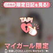 ヒメ日記 2026/01/12 19:01 投稿 アキナ ラブコレクション