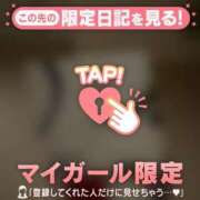 ヒメ日記 2026/01/16 01:16 投稿 アキナ ラブコレクション