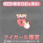 ヒメ日記 2026/01/18 01:46 投稿 アキナ ラブコレクション