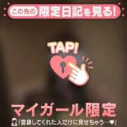 ヒメ日記 2026/01/28 20:46 投稿 アキナ ラブコレクション