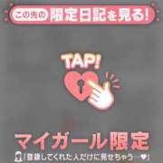 ヒメ日記 2026/02/02 19:01 投稿 アキナ ラブコレクション