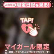 ヒメ日記 2026/02/09 19:01 投稿 アキナ ラブコレクション