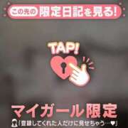 ヒメ日記 2026/02/12 00:16 投稿 アキナ ラブコレクション