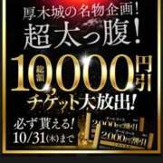 ヒメ日記 2024/10/14 14:03 投稿 ななみ 厚木人妻城