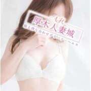 ヒメ日記 2025/01/26 12:24 投稿 ななみ 厚木人妻城