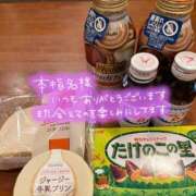 ヒメ日記 2025/04/09 19:18 投稿 ななみ 厚木人妻城
