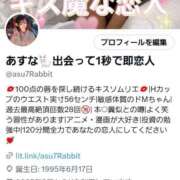 ヒメ日記 2025/03/11 13:17 投稿 あすな コートダジュール