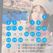 ヒメ日記 2025/03/15 11:30 投稿 あすな コートダジュール