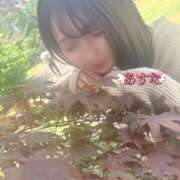 ヒメ日記 2025/05/13 05:15 投稿 あすな コートダジュール