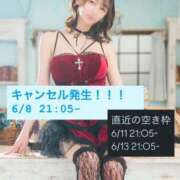 ヒメ日記 2025/06/06 18:58 投稿 あすな コートダジュール