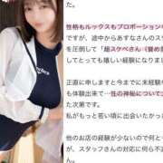 ヒメ日記 2025/07/08 18:30 投稿 あすな コートダジュール