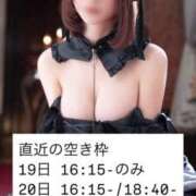 ヒメ日記 2025/07/16 17:30 投稿 あすな コートダジュール