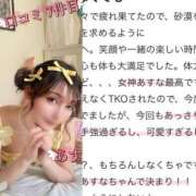 ヒメ日記 2025/07/16 18:31 投稿 あすな コートダジュール