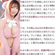 ヒメ日記 2025/07/16 19:30 投稿 あすな コートダジュール