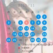 ヒメ日記 2025/10/12 12:15 投稿 あすな コートダジュール