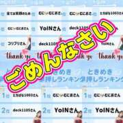 ヒメ日記 2026/01/02 02:47 投稿 あすな コートダジュール