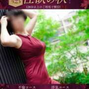 ヒメ日記 2026/09/19 08:30 投稿 みやび 多恋人倶楽部　宇部