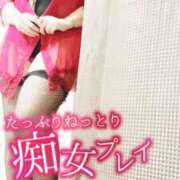 ヒメ日記 2026/01/18 12:02 投稿 美心♪みこ 多恋人倶楽部　宇部店