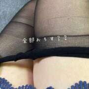 ヒメ日記 2026/01/21 09:40 投稿 美心♪みこ 多恋人倶楽部　宇部店