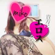 ヒメ日記 2026/03/26 10:29 投稿 美心♪みこ 多恋人倶楽部　宇部店