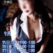 ヒメ日記 2026/09/15 12:00 投稿 美心♪みこ 多恋人倶楽部　宇部