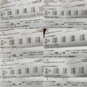 ヒメ日記 2024/12/17 17:03 投稿 ひまり コスパラ