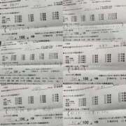 ヒメ日記 2024/12/17 17:08 投稿 ひまり コスパラ