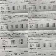 ヒメ日記 2024/12/17 17:14 投稿 ひまり コスパラ