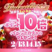 ヒメ日記 2026/02/14 22:04 投稿 にいな One More 奥様　錦糸町店