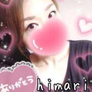 ヒメ日記 2025/03/10 11:26 投稿 ひまり ぷるるん小町 京橋店