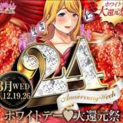 ヒメ日記 2025/03/12 07:15 投稿 ひまり ぷるるん小町 京橋店