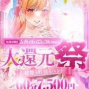 ヒメ日記 2025/04/02 07:15 投稿 ひまり ぷるるん小町 京橋店