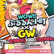 ヒメ日記 2025/05/03 07:26 投稿 ひまり ぷるるん小町 京橋店
