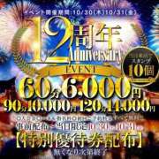 ヒメ日記 2025/10/30 18:11 投稿 ひまり ぷるるん小町 京橋店