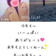 ヒメ日記 2025/12/31 19:42 投稿 ひまり ぷるるん小町 京橋店