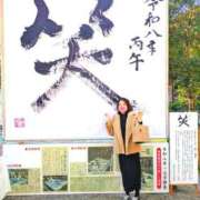 ヒメ日記 2026/01/05 14:30 投稿 ひまり ぷるるん小町 京橋店