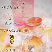 ひまり ♡おはよꕀ⋆ぅ\(*´ᗜ`*)/♡ﾟ･*:.｡..｡.:*･ﾟ ぷるるん小町 京橋店