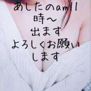 ヒメ日記 2025/01/21 19:07 投稿 みなも 熟女の風俗最終章 西川口店