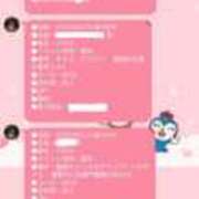 ヒメ日記 2025/02/07 12:33 投稿 れむ プリンセスセレクション姫路