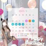 ヒメ日記 2025/03/06 01:41 投稿 れむ プリンセスセレクション姫路