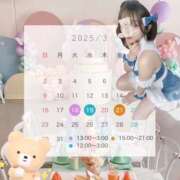 ヒメ日記 2025/03/18 09:23 投稿 れむ プリンセスセレクション姫路