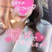 ヒメ日記 2025/07/19 04:02 投稿 れむ プリンセスセレクション姫路