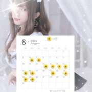 ヒメ日記 2025/08/02 16:58 投稿 れむ プリンセスセレクション姫路