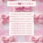 ヒメ日記 2025/12/20 10:45 投稿 れむ プリンセスセレクション姫路