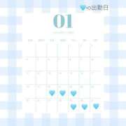 ヒメ日記 2026/01/17 19:11 投稿 れむ プリンセスセレクション姫路