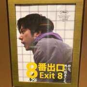 ヒメ日記 2025/08/29 16:33 投稿 ちあき 新橋夜這右衛門娼店～夜這・即尺・痴漢・人妻～