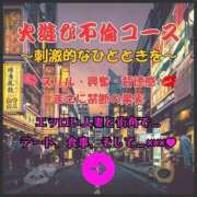 ヒメ日記 2025/09/10 13:08 投稿 ちあき 新橋夜這右衛門娼店～夜這・即尺・痴漢・人妻～