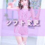 ヒメ日記 2025/02/06 12:02 投稿 ひな コートダジュール