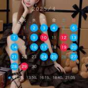 ヒメ日記 2025/04/02 17:01 投稿 ひな コートダジュール