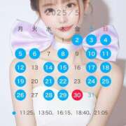 ヒメ日記 2025/04/26 12:04 投稿 ひな コートダジュール